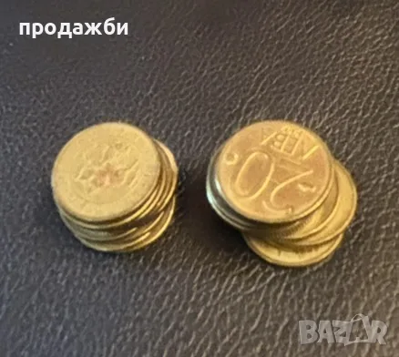 български левове-монети 183 броя, снимка 9 - Нумизматика и бонистика - 39973519