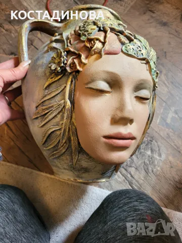 Делви , снимка 1