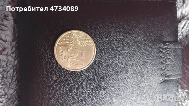 Evro , снимка 10 - Антикварни и старинни предмети - 53430832