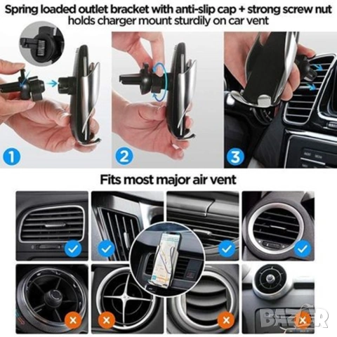 Стойка за кола с безжично зареждане и Smart Sensor S5 – Автоматична, снимка 14 - Безжични зарядни - 53824768