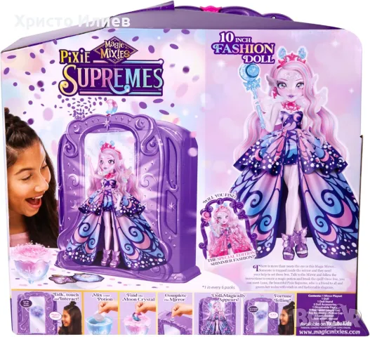 Магическо огледало с красива кукла изненада Magic Mixies, снимка 9 - Кукли - 48390055