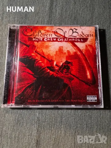 Hypocrisy-Accelerator-Cradle Of Filth-In Utero…-Children Of Bodom , снимка 14 - CD дискове - 49183985