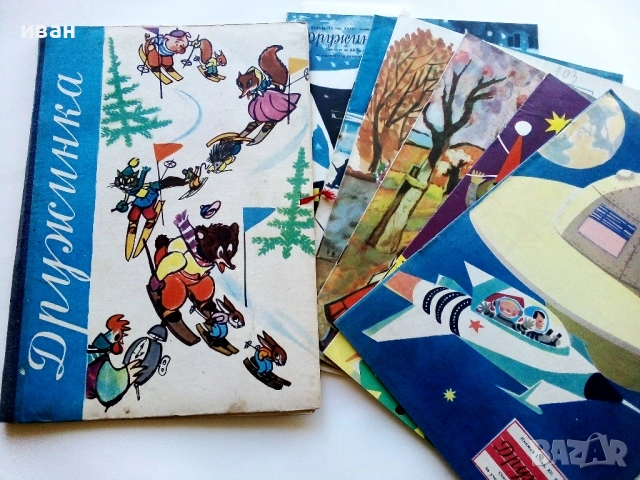 "Дружинка" - 1960г. книжка 1,2,4,7,9,10 + папка