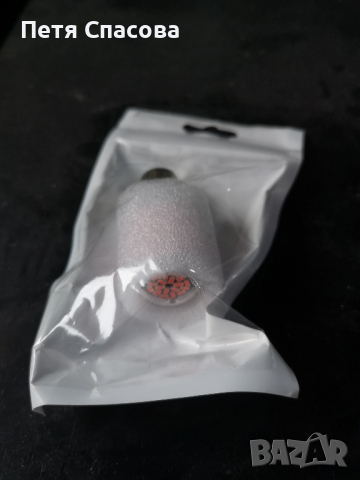 Led крушка 1бр. 21W, 144led 1156 BAU15S за стоп