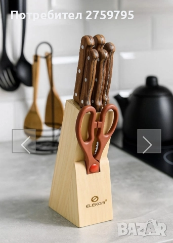 ТОП.Комплект за рязане - 7 бр., неръждаема стомана, елегантен дизайн .