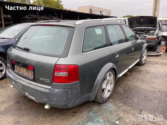 Audi A6 Allroad 2.5 TDI, снимка 3 - Автомобили и джипове - 34461676