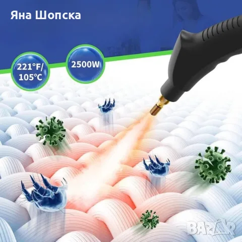 Парочистачка 2500W – 6 степени, 1.2L, 3 бара, маркуч 2.2 м, снимка 4 - Парочистачки и Водоструйки - 55791946