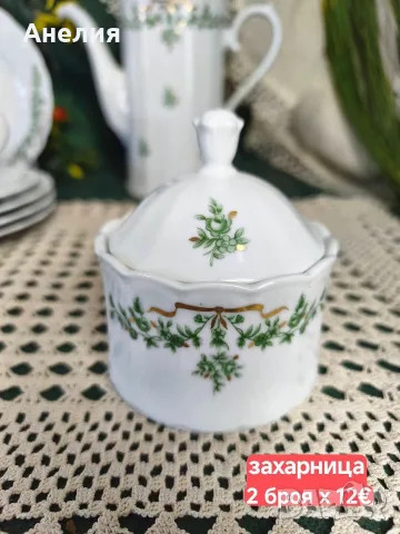 Esenbach Bavaria модел Зелена панделка , снимка 14 - Чаши - 55994400