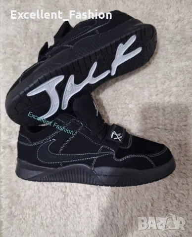 Унисекс модел Nike Travis Scott 