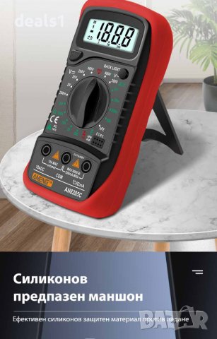 ANENG AN8205C Цифров мултицет с LCD подсветка, снимка 9 - Друга електроника - 39916999