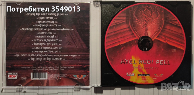 Неофициални cd / цд дискове - нови - Axel Rudi Pell - The Ballads vol.1 - vol.6, снимка 7 - CD дискове - 53295575
