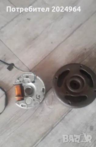 Запалване за Гарели гулп 