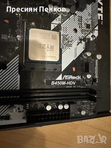 Дънна платка ASRock B450M-HDV + Ryzen 7 2700X (С ПРОБЛЕМ), снимка 3 - Дънни платки - 53364239