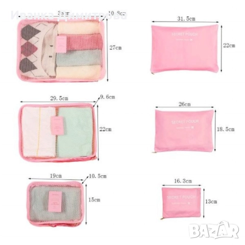 органайзер от 6 части черен цвят , снимка 2 - Куфари - 52959466