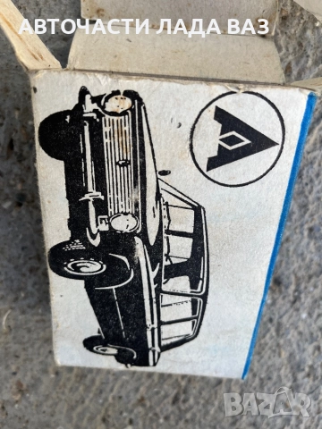 Части за Лада ваз Жигули нива , снимка 9 - Части - 52556440