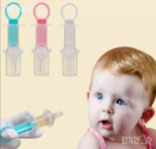 Бебешки дозатор/спринцовка с биберон за лекарства , снимка 5 - Други - 35824994