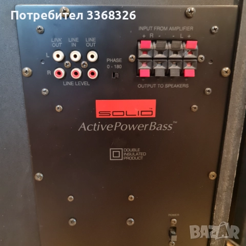 Fisher STE M46 + SOLID активен субуфер , снимка 9 - Тонколони - 51643009