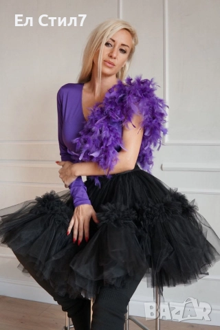 📌#Пола Черна С М Л размер Кремава ХС С М Л ХЛ размер Цена 150лв/76.69 € ЕКОНТ