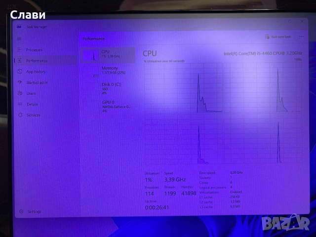 Геймърски компютър Intel core I5, NVIDIA GTX 750TI, SSD, Windows 11, снимка 18 - Геймърски - 53301158