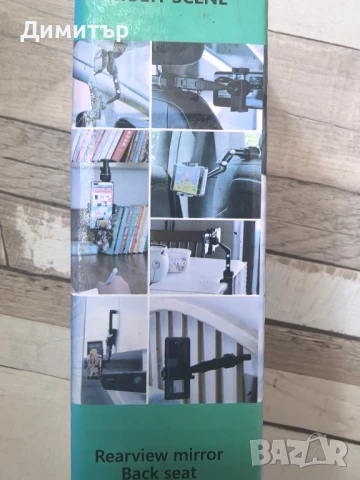 Универсална стойка за GSM, снимка 4 - Стойки, 3D очила, аксесоари - 51383161