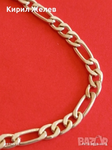 Красива сребърна гривна плетка ФИГАРО нежна ювелирна изработка 26010, снимка 2 - Гривни - 52845842