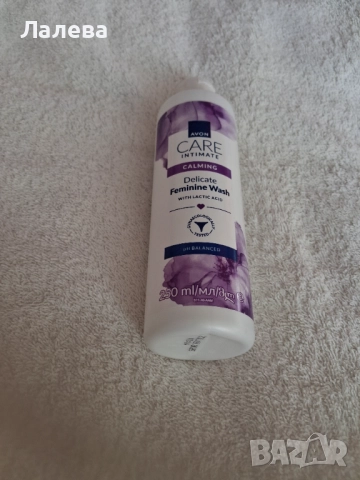 Продукти AVON, снимка 7 - Други - 52512522