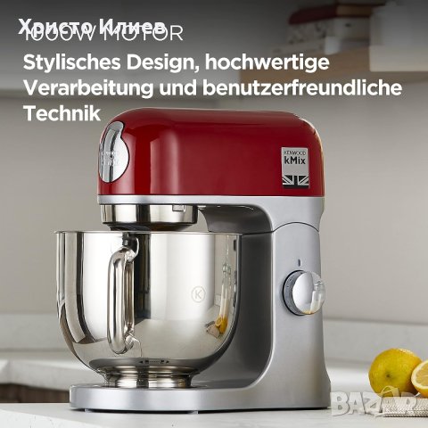 Кухненски робот KENWOOD KMX750RD Планетарен миксер 1000 W, снимка 7 - Кухненски роботи - 41799324