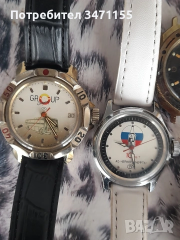 Восток Командирски.Механични руски часовници, снимка 3 - Мъжки - 53200257