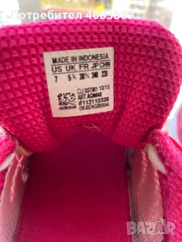 Маратонки Adidas questar  , снимка 8 - Маратонки - 49608554