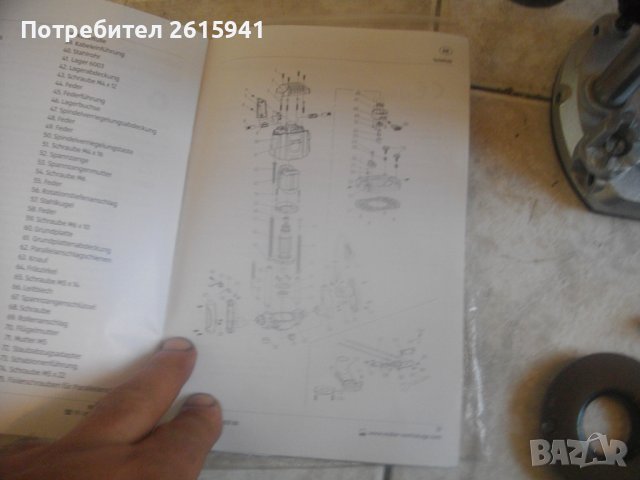 1250 Вата-Австрийска Оберфреза-Като Нова-Ход 52мм-WORKZONE-ОТЛИЧНА-Без Забележки-С Аксесоари, снимка 9 - Други инструменти - 42458197