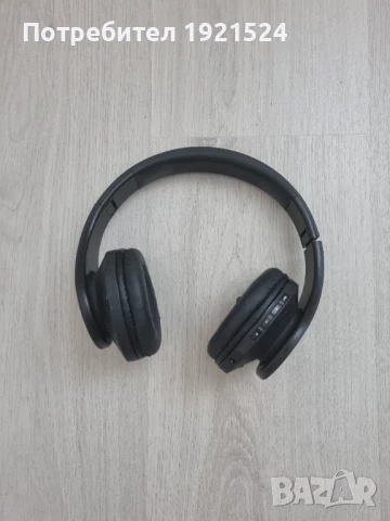 Слушалки Безжични 