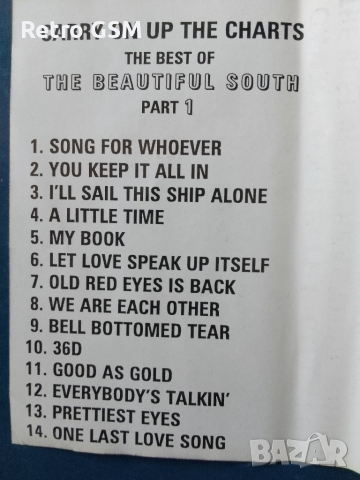 Аудио касета The Beautiful South - The Best of (1), снимка 2 - Аудио касети - 51699205