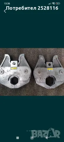 Rems m42 приставка за преса 