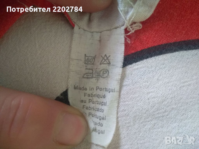 Ajax,Аякс комплект спален плик и калъфка и одеало., снимка 12 - Фен артикули - 36306751