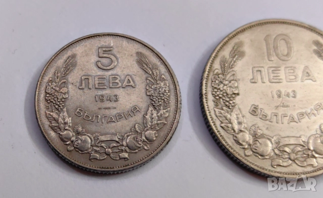 Лот 5 и 10 лева 1943 година България, снимка 5 - Нумизматика и бонистика - 51903887