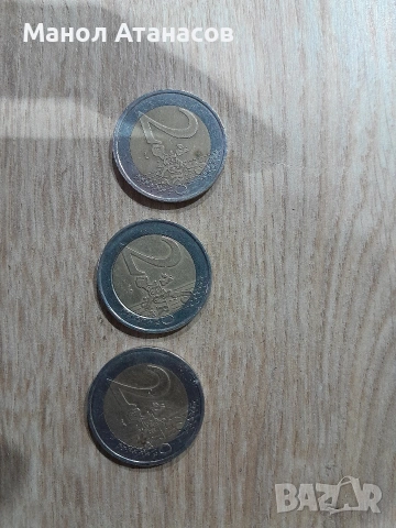 две френски монети и една гръцка, снимка 2 - Сафари почивки - 53571316