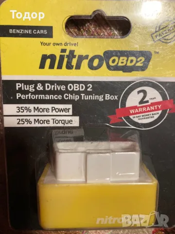 Букса чип тунинг obd2