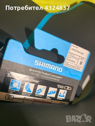 ветроистойчев неопрен , снимка 2 - Спортни дрехи, екипи - 53343623