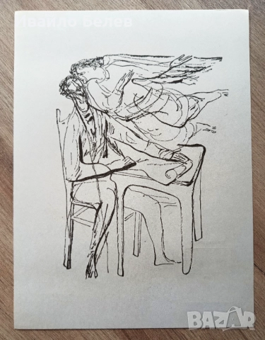 Лимитирано издание: графики на Лайош Салаи (Lajos Szalay), снимка 6 - Антикварни и старинни предмети - 52556700