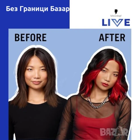 Нова Schwarzkopf LIVE 092 Pillar Box Red полуперманентна боя 15 измивания, снимка 3 - Продукти за коса - 53644966