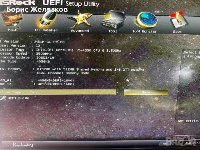 Дъно Asrock H81 + Процесор i3 + РАМ с лицензиран Windows Pro, снимка 2 - Дънни платки - 53509526