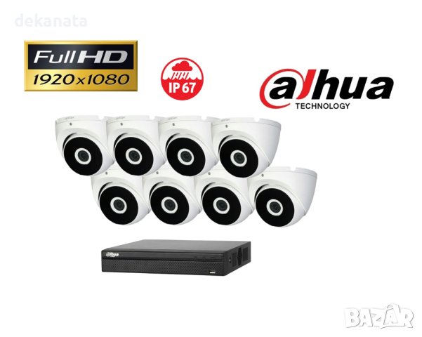 DAHUA Комплект за видеонаблюдение. Full HD система с 8 броя камери за външен монтаж