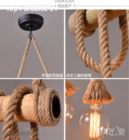Бамбукова електрическа висяща лампа, снимка 6 - Лампи за таван - 42661167