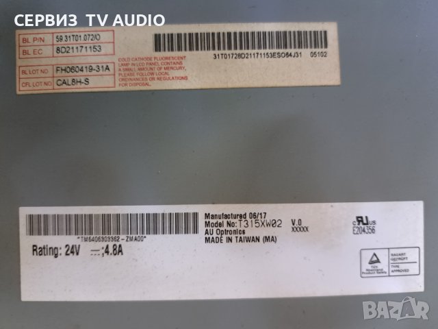 T-CONTROL BOARD T315XW02 V0 05A30-1A ,TV SAMSUNG LE32R72B, снимка 2 - Части и Платки - 38632828