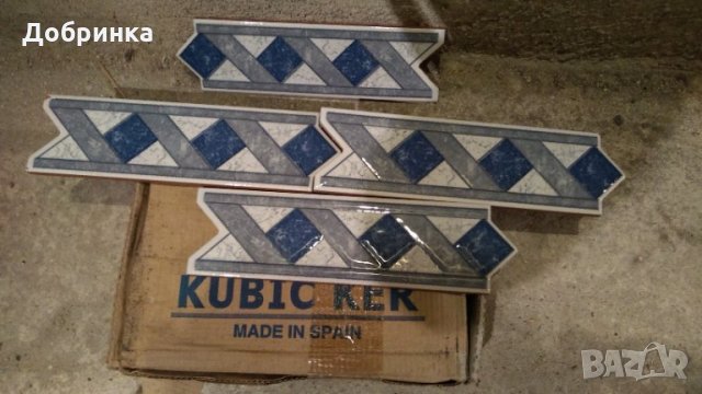 Фризове Испански