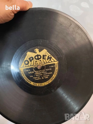 Шеллакова плоча „Орфей“ (фабрика „Симонавия“),ориг.плик, снимка 4 - Грамофонни плочи - 53836132