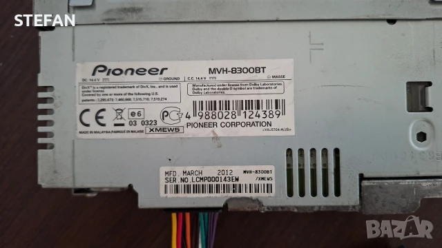 PIONEER MVH-8300BT DIGITAL MEDIA, снимка 9 - Аудиосистеми - 50505401