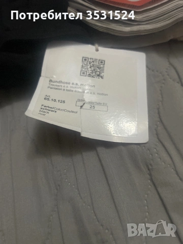 Работен панталон Engelbert Strauss , снимка 6 - Панталони - 53636028