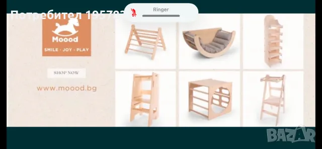 Детски дървени катерушки на Пиклер триъгълни арки и пързалки, снимка 9 - Мебели за детската стая - 48841545