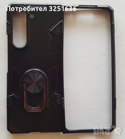 Пластмасов калъф за Samsung Z Fold 5, снимка 6 - Калъфи, кейсове - 41897042